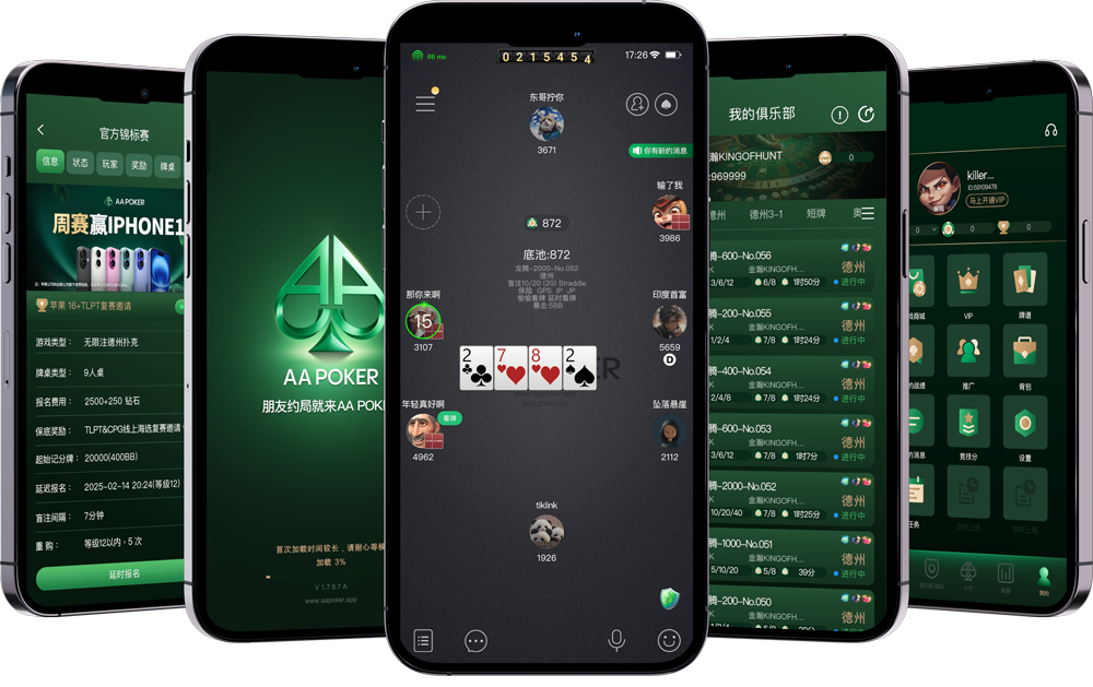 AApoker官网：体验全球顶级德州扑克平台